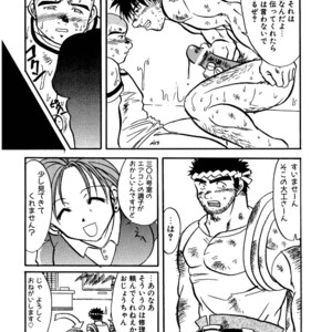 [Underground Campaign (Sengamigiri)] Hitsugi -Yami- [JP] – Gay Comics image 081.jpg