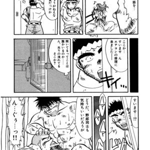 [Underground Campaign (Sengamigiri)] Hitsugi -Yami- [JP] – Gay Comics image 082.jpg