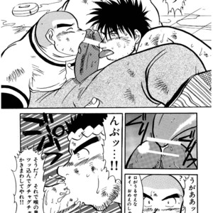 [Underground Campaign (Sengamigiri)] Hitsugi -Yami- [JP] – Gay Comics image 083.jpg