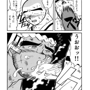 [Underground Campaign (Sengamigiri)] Hitsugi -Yami- [JP] – Gay Comics image 085.jpg