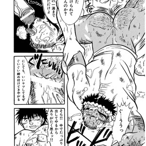 [Underground Campaign (Sengamigiri)] Hitsugi -Yami- [JP] – Gay Comics image 086.jpg