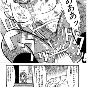 [Underground Campaign (Sengamigiri)] Hitsugi -Yami- [JP] – Gay Comics image 087.jpg