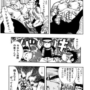 [Underground Campaign (Sengamigiri)] Hitsugi -Kiri- [JP] – Gay Comics image 006.jpg