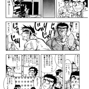 [Underground Campaign (Sengamigiri)] Hitsugi -Kiri- [JP] – Gay Comics image 007.jpg