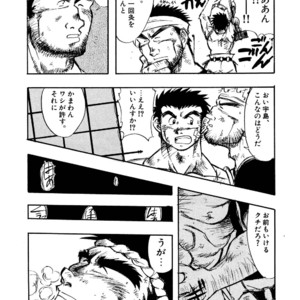 [Underground Campaign (Sengamigiri)] Hitsugi -Kiri- [JP] – Gay Comics image 008.jpg
