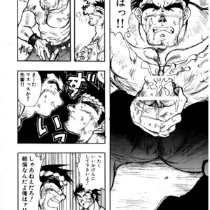 [Underground Campaign (Sengamigiri)] Hitsugi -Kiri- [JP] – Gay Comics image 009.jpg