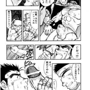 [Underground Campaign (Sengamigiri)] Hitsugi -Kiri- [JP] – Gay Comics image 011.jpg