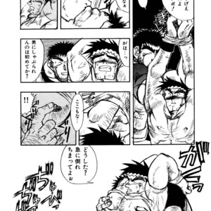 [Underground Campaign (Sengamigiri)] Hitsugi -Kiri- [JP] – Gay Comics image 012.jpg