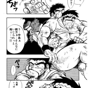 [Underground Campaign (Sengamigiri)] Hitsugi -Kiri- [JP] – Gay Comics image 013.jpg