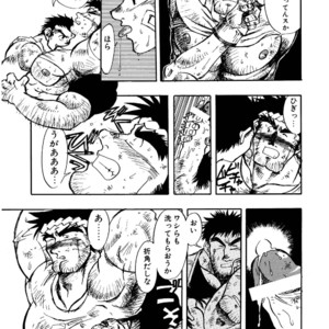 [Underground Campaign (Sengamigiri)] Hitsugi -Kiri- [JP] – Gay Comics image 014.jpg