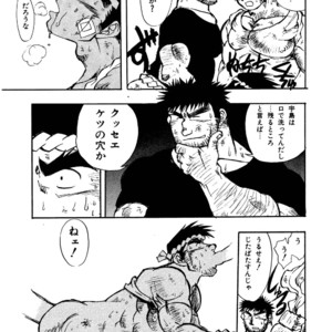[Underground Campaign (Sengamigiri)] Hitsugi -Kiri- [JP] – Gay Comics image 016.jpg