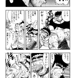 [Underground Campaign (Sengamigiri)] Hitsugi -Kiri- [JP] – Gay Comics image 017.jpg