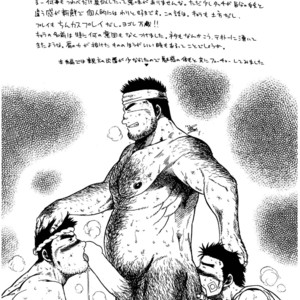 [Underground Campaign (Sengamigiri)] Hitsugi -Kiri- [JP] – Gay Comics image 020.jpg