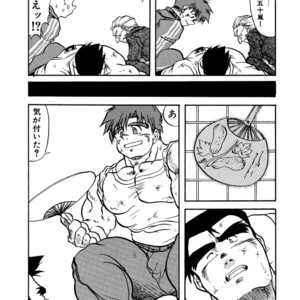 [Underground Campaign (Sengamigiri)] Hitsugi -Kiri- [JP] – Gay Comics image 024.jpg