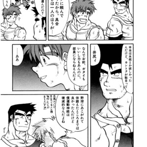 [Underground Campaign (Sengamigiri)] Hitsugi -Kiri- [JP] – Gay Comics image 025.jpg