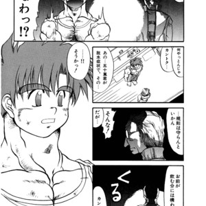 [Underground Campaign (Sengamigiri)] Hitsugi -Kiri- [JP] – Gay Comics image 027.jpg