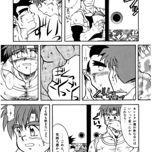 [Underground Campaign (Sengamigiri)] Hitsugi -Kiri- [JP] – Gay Comics image 028.jpg