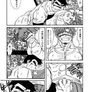 [Underground Campaign (Sengamigiri)] Hitsugi -Kiri- [JP] – Gay Comics image 029.jpg