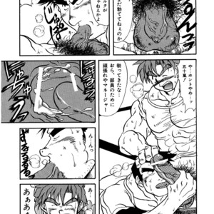 [Underground Campaign (Sengamigiri)] Hitsugi -Kiri- [JP] – Gay Comics image 030.jpg