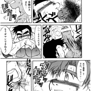 [Underground Campaign (Sengamigiri)] Hitsugi -Kiri- [JP] – Gay Comics image 033.jpg