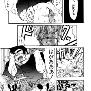 [Underground Campaign (Sengamigiri)] Hitsugi -Kiri- [JP] – Gay Comics image 034.jpg