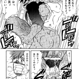 [Underground Campaign (Sengamigiri)] Hitsugi -Kiri- [JP] – Gay Comics image 035.jpg