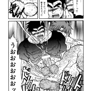 [Underground Campaign (Sengamigiri)] Hitsugi -Kiri- [JP] – Gay Comics image 036.jpg