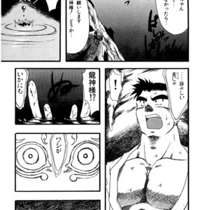 [Underground Campaign (Sengamigiri)] Hitsugi -Kiri- [JP] – Gay Comics image 041.jpg
