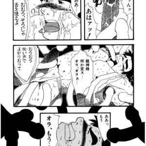 [Underground Campaign (Sengamigiri)] Hitsugi -Kiri- [JP] – Gay Comics image 044.jpg