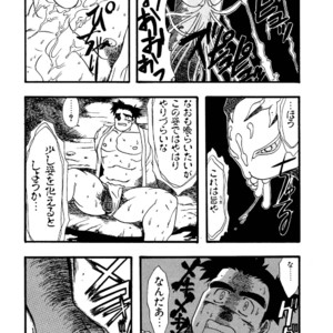 [Underground Campaign (Sengamigiri)] Hitsugi -Kiri- [JP] – Gay Comics image 045.jpg