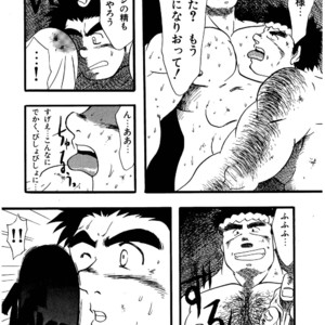 [Underground Campaign (Sengamigiri)] Hitsugi -Kiri- [JP] – Gay Comics image 047.jpg