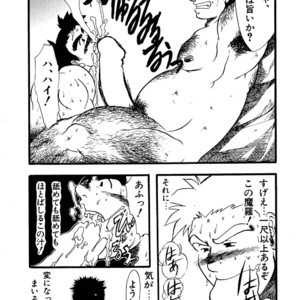 [Underground Campaign (Sengamigiri)] Hitsugi -Kiri- [JP] – Gay Comics image 048.jpg