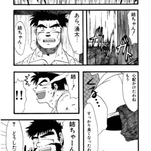 [Underground Campaign (Sengamigiri)] Hitsugi -Kiri- [JP] – Gay Comics image 052.jpg
