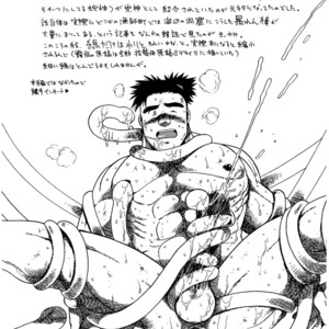 [Underground Campaign (Sengamigiri)] Hitsugi -Kiri- [JP] – Gay Comics image 054.jpg