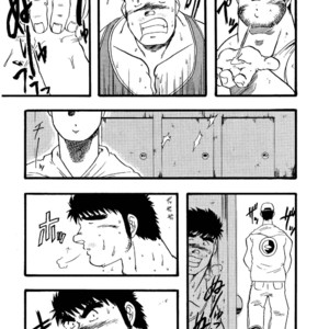 [Underground Campaign (Sengamigiri)] Hitsugi -Kiri- [JP] – Gay Comics image 061.jpg