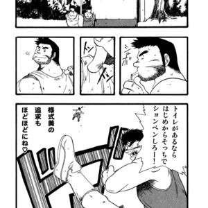 [Underground Campaign (Sengamigiri)] Hitsugi -Kiri- [JP] – Gay Comics image 065.jpg