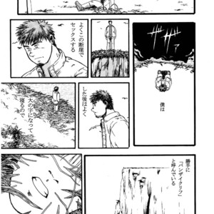[Underground Campaign (Sengamigiri)] Hitsugi -Kiri- [JP] – Gay Comics image 068.jpg