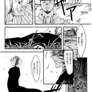 [Underground Campaign (Sengamigiri)] Hitsugi -Kiri- [JP] – Gay Comics image 069.jpg