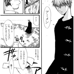 [Underground Campaign (Sengamigiri)] Hitsugi -Kiri- [JP] – Gay Comics image 070.jpg