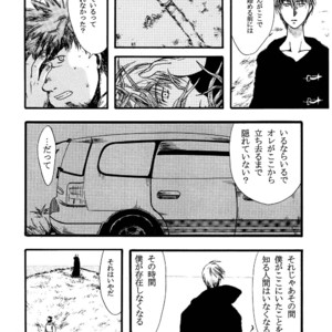 [Underground Campaign (Sengamigiri)] Hitsugi -Kiri- [JP] – Gay Comics image 071.jpg
