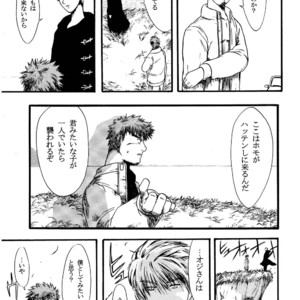 [Underground Campaign (Sengamigiri)] Hitsugi -Kiri- [JP] – Gay Comics image 072.jpg