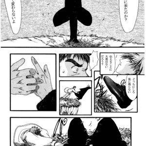 [Underground Campaign (Sengamigiri)] Hitsugi -Kiri- [JP] – Gay Comics image 075.jpg