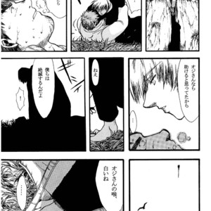 [Underground Campaign (Sengamigiri)] Hitsugi -Kiri- [JP] – Gay Comics image 076.jpg