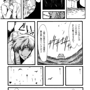 [Underground Campaign (Sengamigiri)] Hitsugi -Kiri- [JP] – Gay Comics image 080.jpg