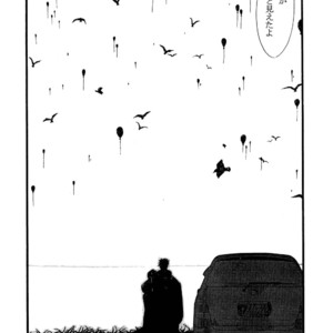[Underground Campaign (Sengamigiri)] Hitsugi -Kiri- [JP] – Gay Comics image 081.jpg