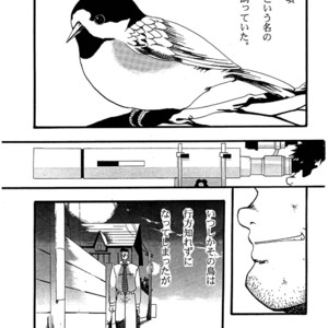 [Underground Campaign (Sengamigiri)] Hitsugi -Kiri- [JP] – Gay Comics image 082.jpg