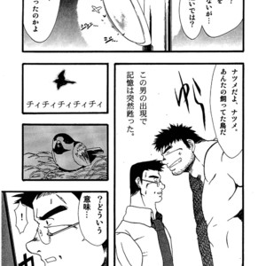 [Underground Campaign (Sengamigiri)] Hitsugi -Kiri- [JP] – Gay Comics image 084.jpg