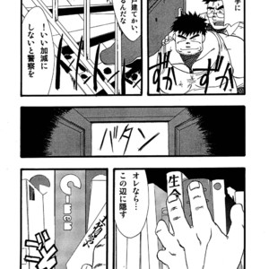[Underground Campaign (Sengamigiri)] Hitsugi -Kiri- [JP] – Gay Comics image 085.jpg