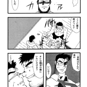 [Underground Campaign (Sengamigiri)] Hitsugi -Kiri- [JP] – Gay Comics image 086.jpg