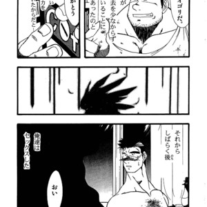 [Underground Campaign (Sengamigiri)] Hitsugi -Kiri- [JP] – Gay Comics image 088.jpg